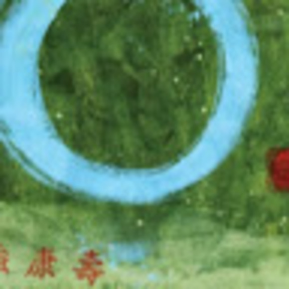 Meet your Posher, Ruth - Picture 1 of 1